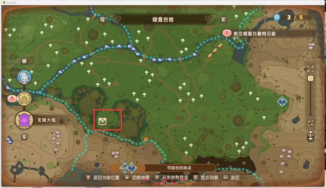 《幻想生活ｉ 转圈圈的龙和偷取时间的少女》刷钱技巧分享-第2张-单机攻略-GASK
