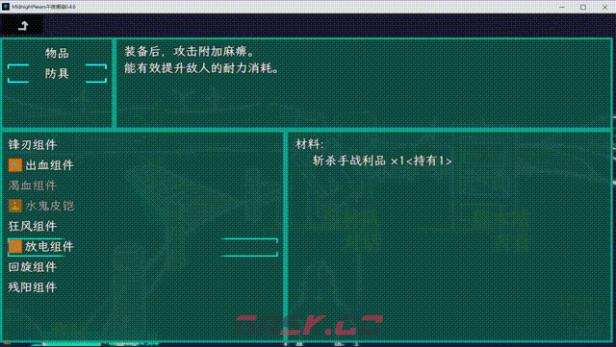 《午夜濒临》游戏特色内容介绍-第5张-单机攻略-GASK