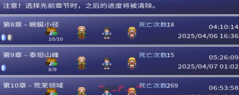 《The Legend of Shiande》下载安装教程介绍