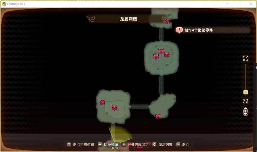 《幻想生活ｉ 转圈圈的龙和偷取时间的少女》无垠大陆高效刷宝洞窟位置分享-第3张-单机攻略-GASK
