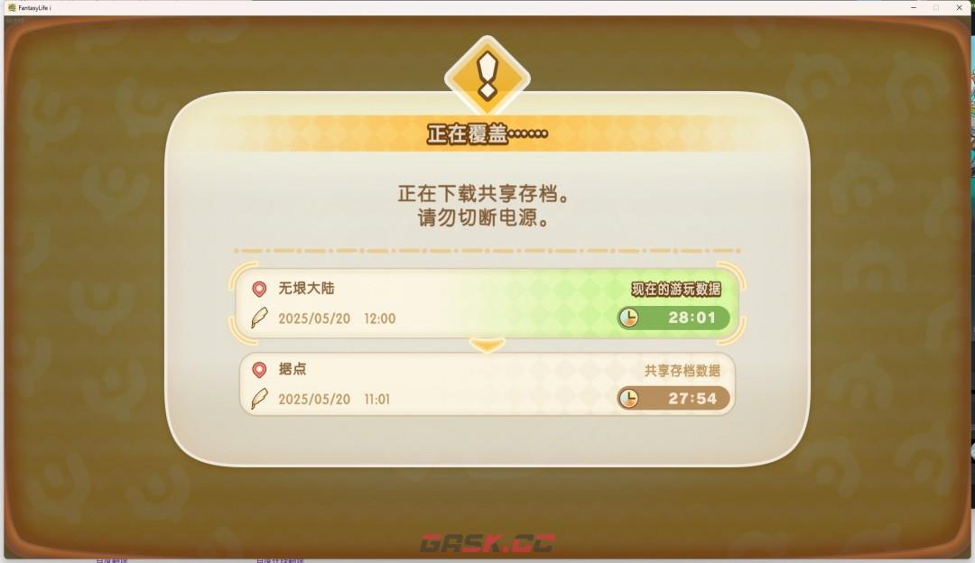 《幻想生活ｉ 转圈圈的龙和偷取时间的少女》刷钱技巧分享-第12张-单机攻略-GASK