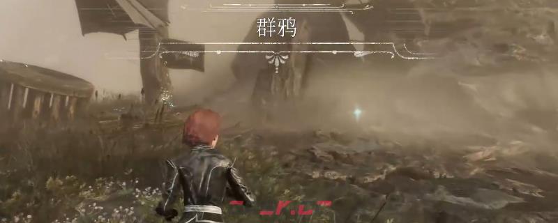 《光与影：33号远征队》全日志获得方法介绍