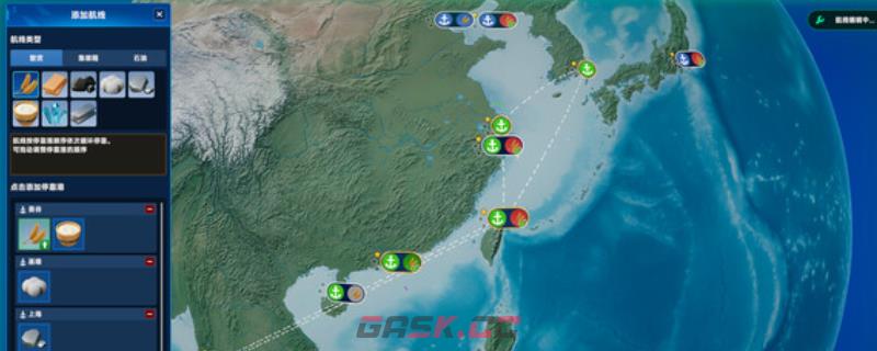 《全球霸业：海运大亨》游戏官网地址介绍