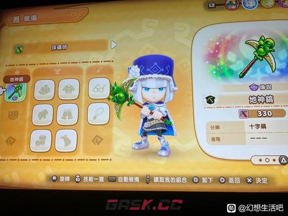 《幻想生活ｉ 转圈圈的龙和偷取时间的少女》快速升级地点推荐-第3张-单机攻略-GASK