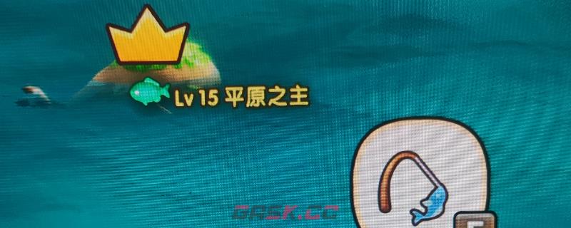 《幻想生活ｉ》钓鱼王技巧分享