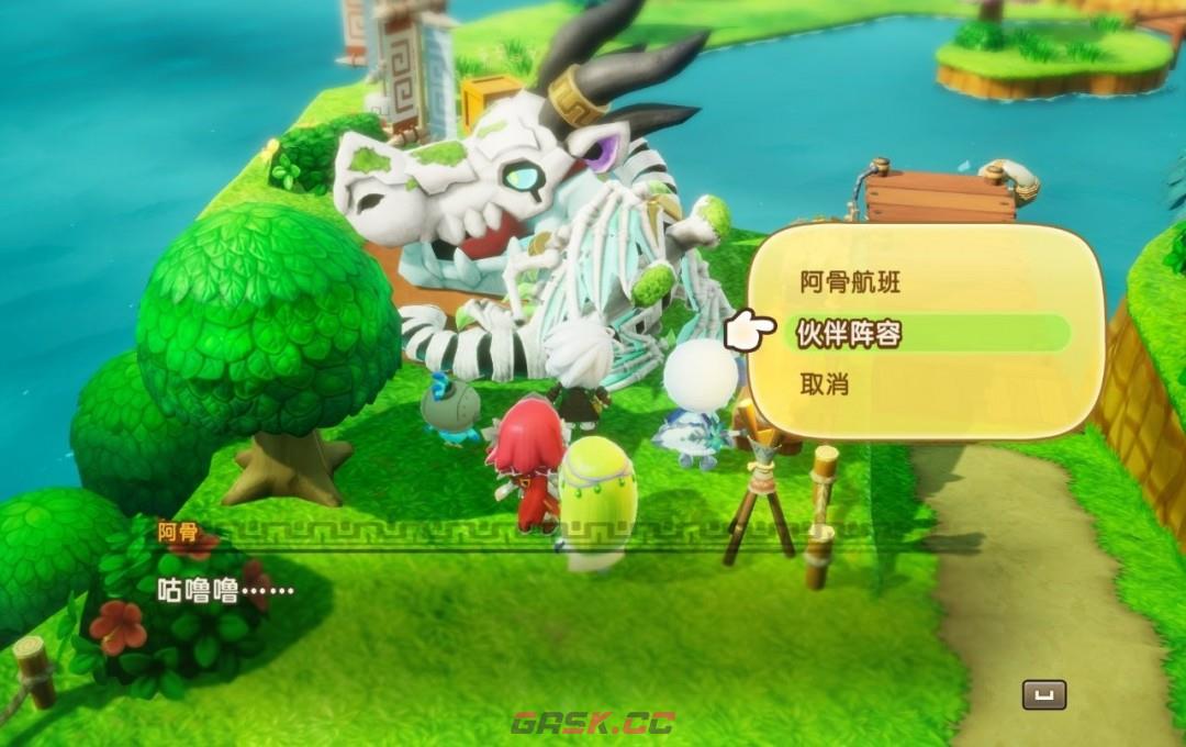 《幻想生活ｉ》换村民装备更便捷方法分享-第5张-单机攻略-GASK