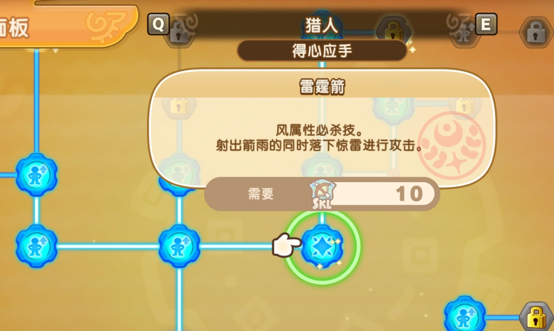 《幻想生活ｉ》玩法技巧分享-第6张-单机攻略-GASK