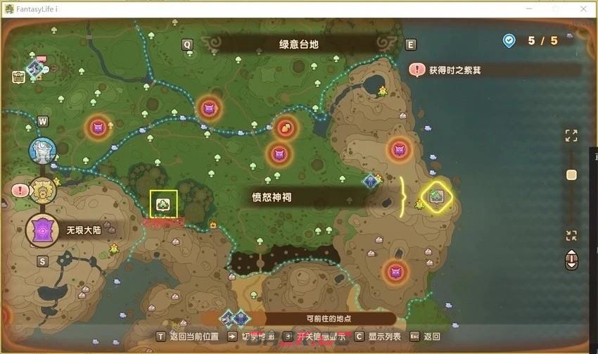 《幻想生活ｉ》无垠大陆全神祠点位分享-第3张-单机攻略-GASK