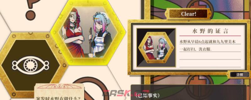 《终天教团》游戏特色内容介绍-第1张-单机攻略-GASK
