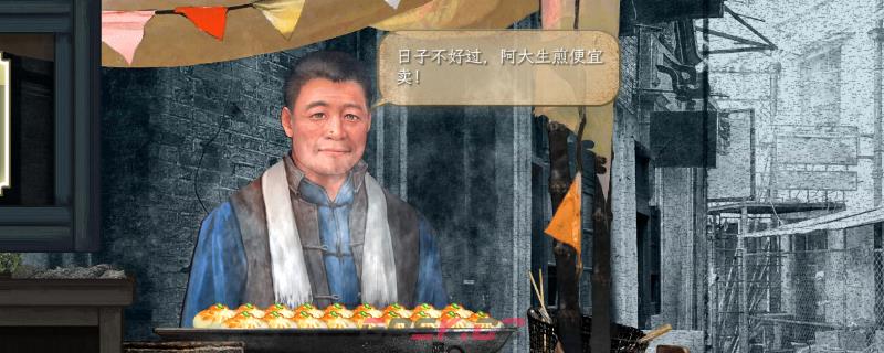 《谍：惊蛰》下一个惊蛰成就做法介绍