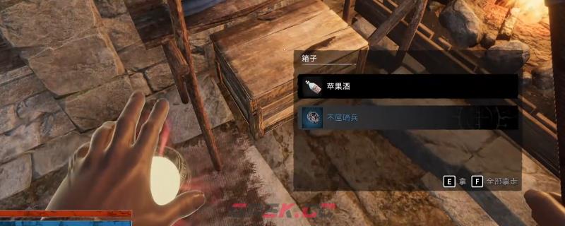 《污痕圣杯：阿瓦隆的陨落》全稀有装备魔法收集攻略分享-第1张-单机攻略-GASK