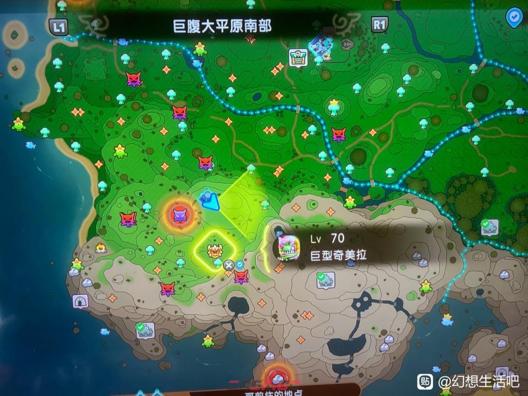 《幻想生活i》大陆5级区域BOSS及资源位置介绍-第10张-单机攻略-GASK