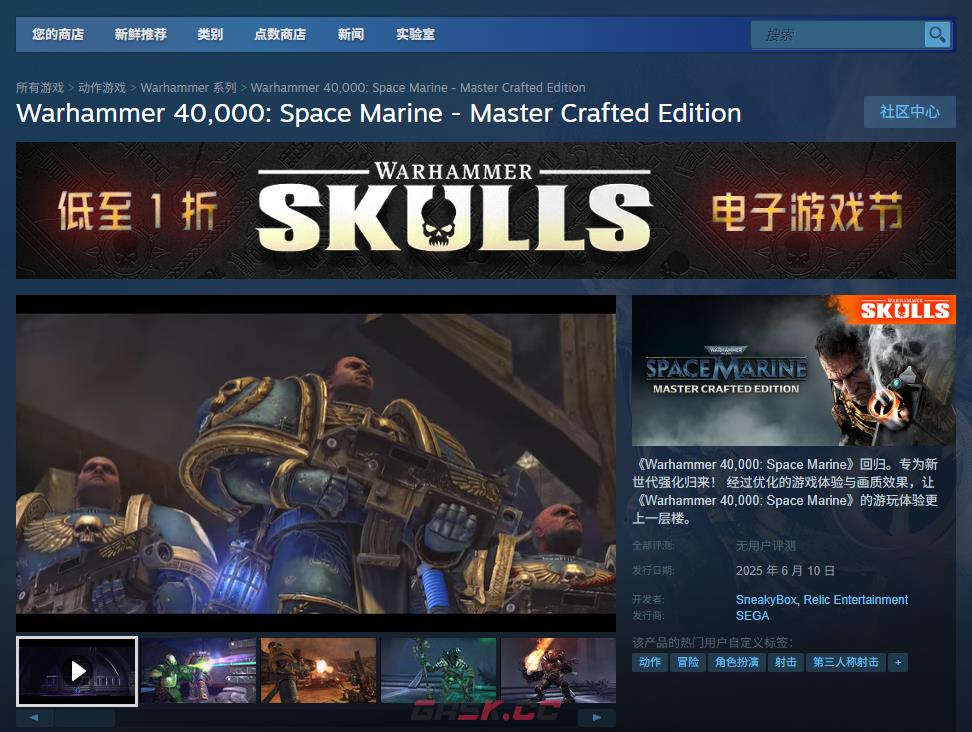 《战锤40K：星际战士复刻版》下载安装教程介绍-第2张-单机攻略-GASK