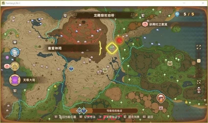 《幻想生活ｉ》无垠大陆全神祠点位分享-第7张-单机攻略-GASK