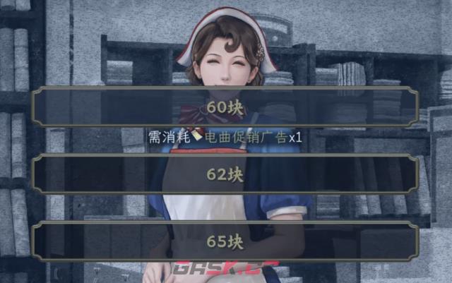 《谍：惊蛰》兄妹情深成就做法介绍-第3张-单机攻略-GASK