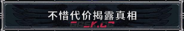 《战锤40K：黑暗异端》游戏特色内容介绍-第5张-单机攻略-GASK