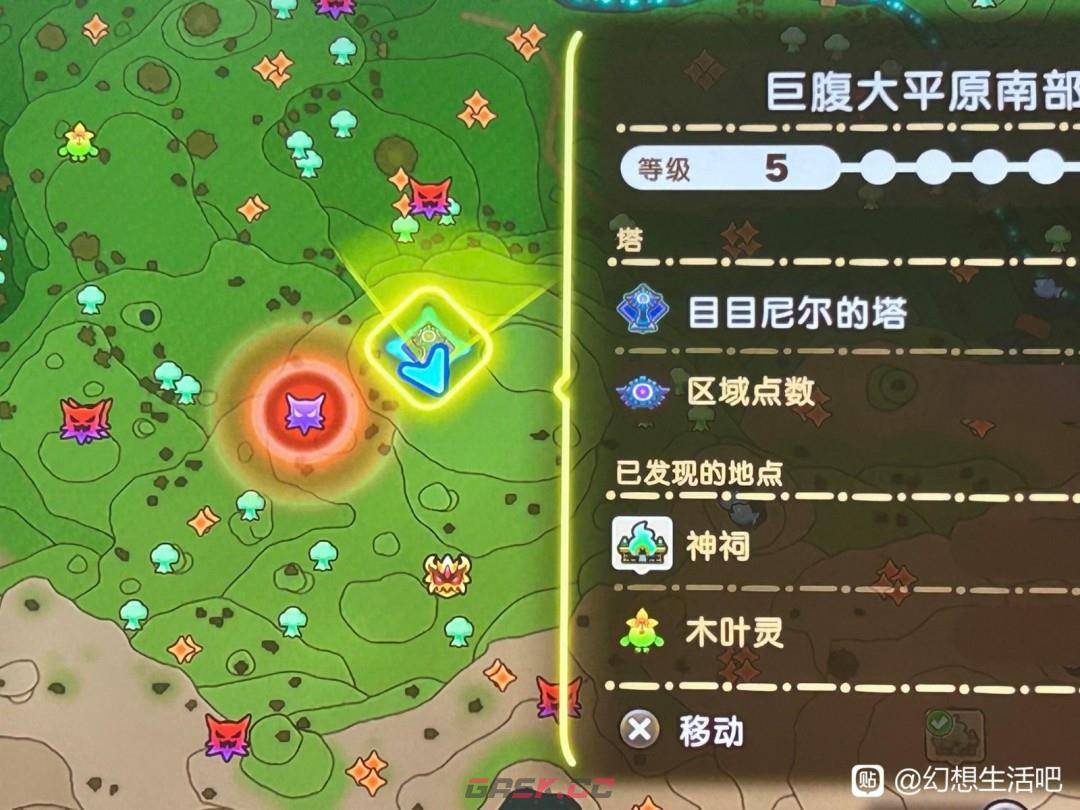 《幻想生活i》快速升级大陆等级方法介绍-第2张-单机攻略-GASK