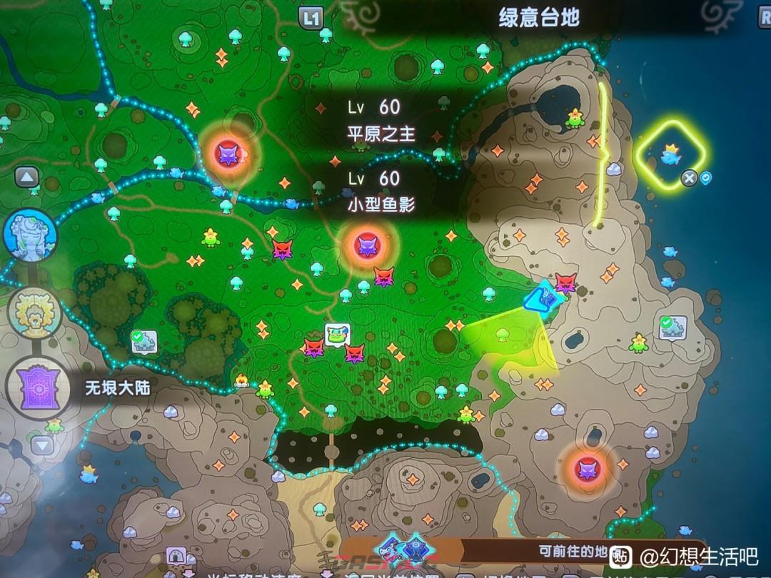 《幻想生活i》大陆5级区域BOSS及资源位置介绍-第9张-单机攻略-GASK