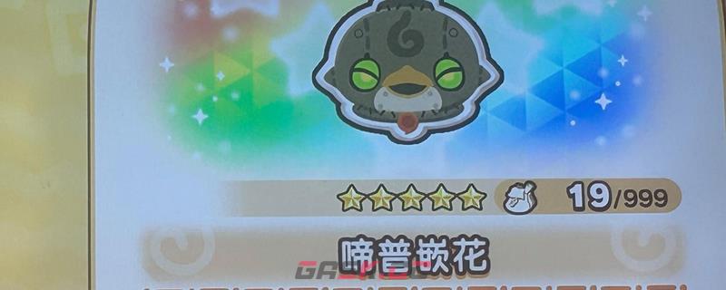 《幻想生活i》快速刷传奇石头和角方法介绍