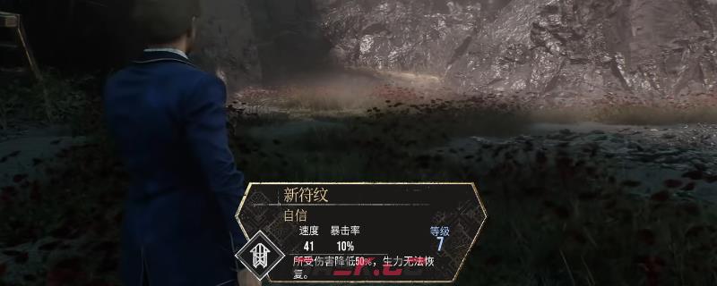 《光与影：33号远征队》石涛崖全收集攻略分享-第1张-单机攻略-GASK