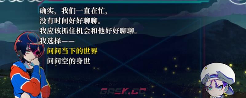 《终天教团》游戏官网地址介绍-第1张-单机攻略-GASK
