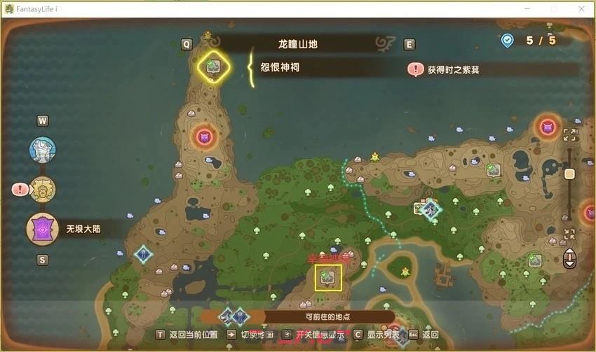 《幻想生活ｉ》无垠大陆全神祠点位分享-第10张-单机攻略-GASK