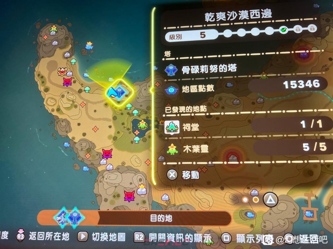 《幻想生活i》无垠大陆4级BOSS及资源位置介绍-第2张-单机攻略-GASK