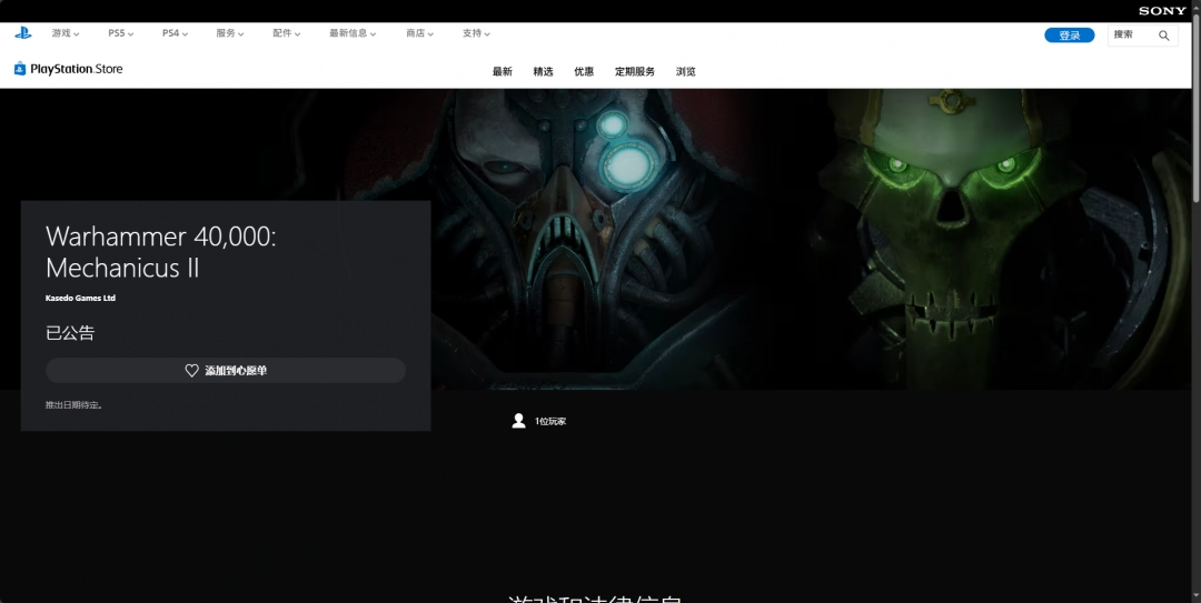 《战锤40K：机械神教2》游戏游玩平台介绍-第4张-单机攻略-GASK