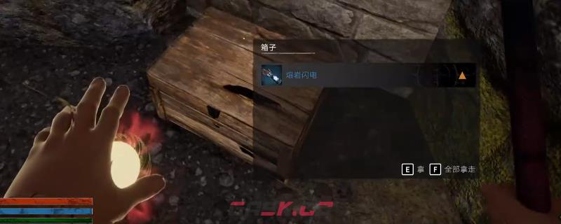 《污痕圣杯：阿瓦隆的陨落》熔岩闪电手套获取位置介绍-第1张-单机攻略-GASK
