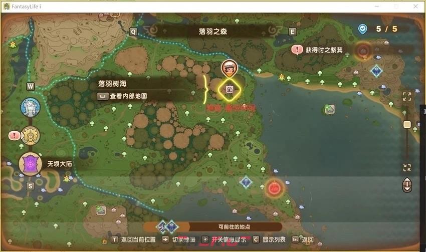 《幻想生活ｉ》无垠大陆全神祠点位分享-第4张-单机攻略-GASK