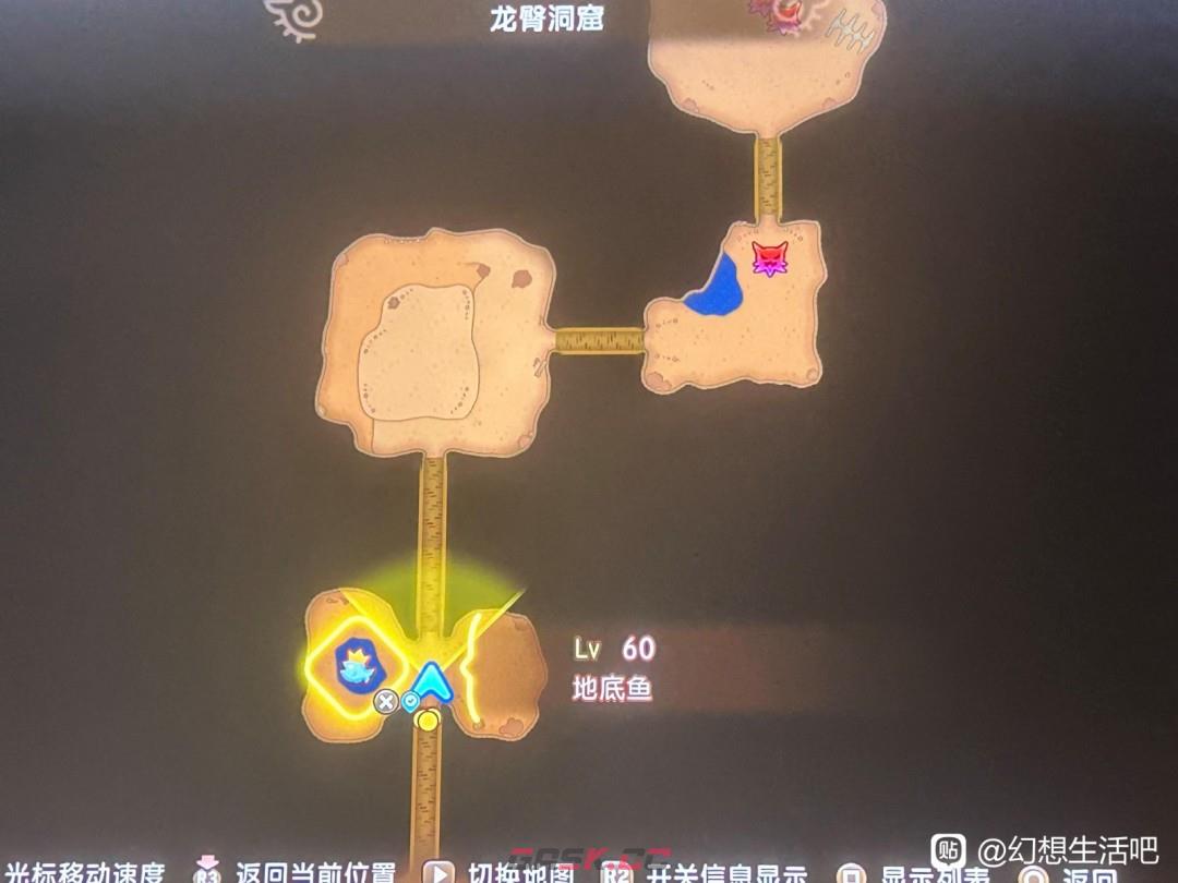 《幻想生活i》大陆5级区域BOSS及资源位置介绍-第8张-单机攻略-GASK