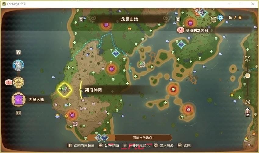《幻想生活ｉ》无垠大陆全神祠点位分享-第12张-单机攻略-GASK