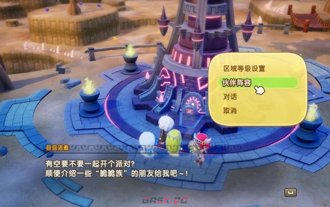 《幻想生活ｉ》换村民装备更便捷方法分享-第4张-单机攻略-GASK