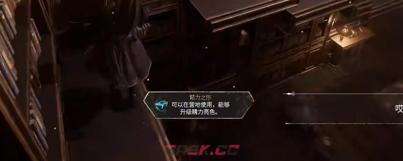 《光与影：33号远征队》遗落战场全收集攻略分享