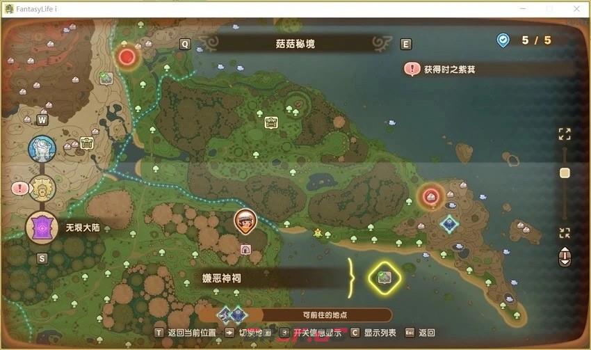《幻想生活ｉ》无垠大陆全神祠点位分享-第5张-单机攻略-GASK