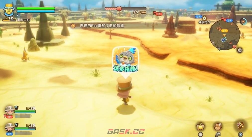 《幻想生活ｉ》联机教程分享-第2张-单机攻略-GASK