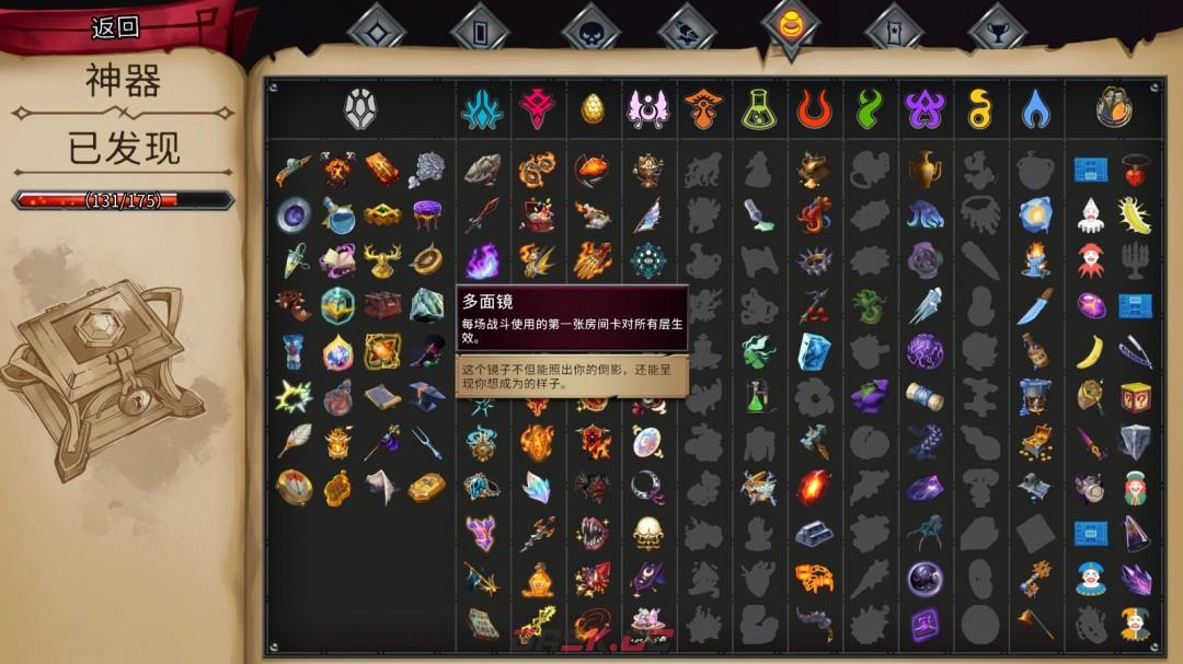 《怪物火车2》火车怪物成就做法介绍-第4张-单机攻略-GASK
