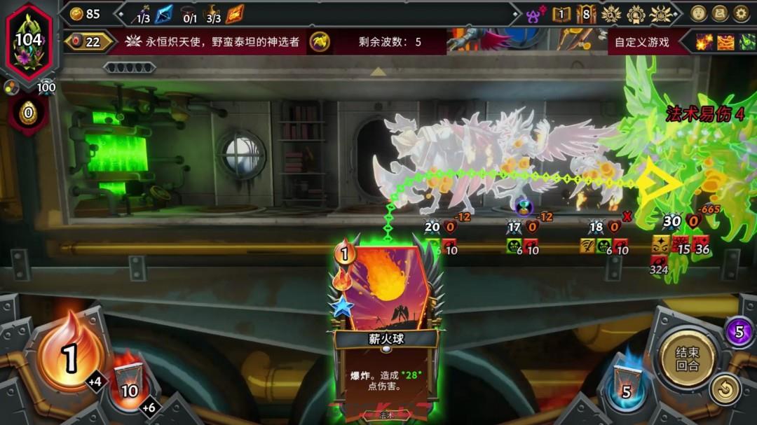 《怪物火车2》大魔法师成就做法介绍-第7张-单机攻略-GASK