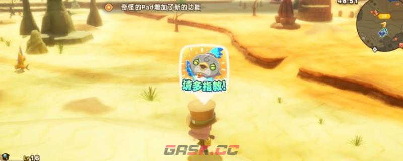 《幻想生活ｉ》联机教程分享