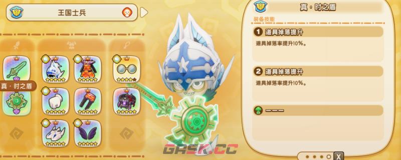 《幻想生活ｉ》堆掉落率方法分享
