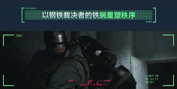 《机械战警：暴戾都市-未竟之事》游戏特色内容介绍-第5张-单机攻略-GASK