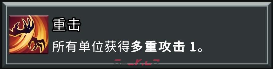 《怪物火车2》武装指挥官成就做法介绍-第5张-单机攻略-GASK