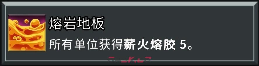 《怪物火车2》大魔法师成就做法介绍-第4张-单机攻略-GASK