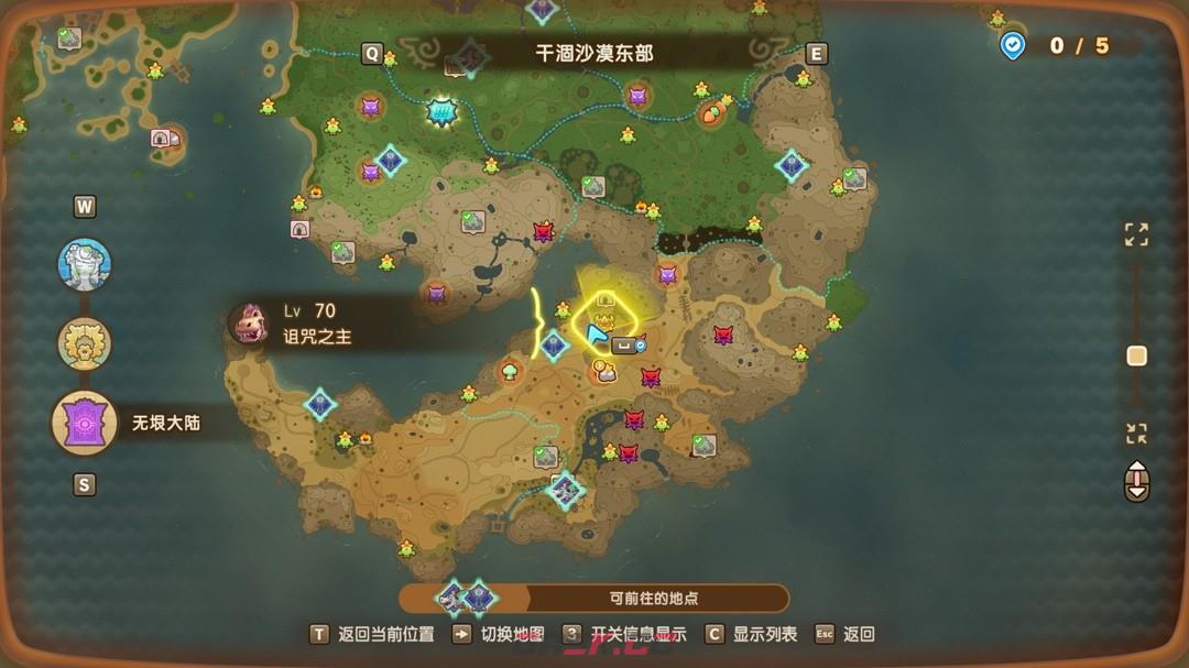 《幻想生活ｉ》速刷声望方法介绍-第2张-单机攻略-GASK