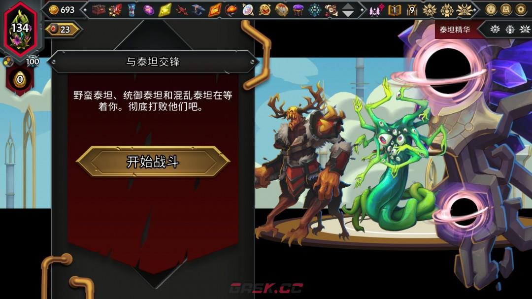 《怪物火车2》泰坦杀手成就做法介绍-第5张-单机攻略-GASK