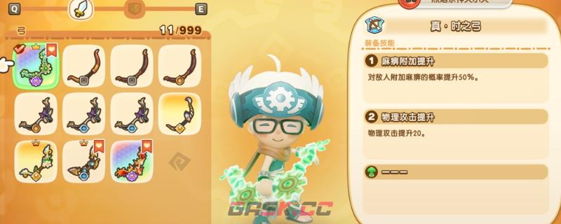 《幻想生活ｉ》速刷声望方法介绍