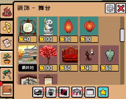 《线条小狗：动物温泉》世界品牌成就做法介绍-第4张-单机攻略-GASK
