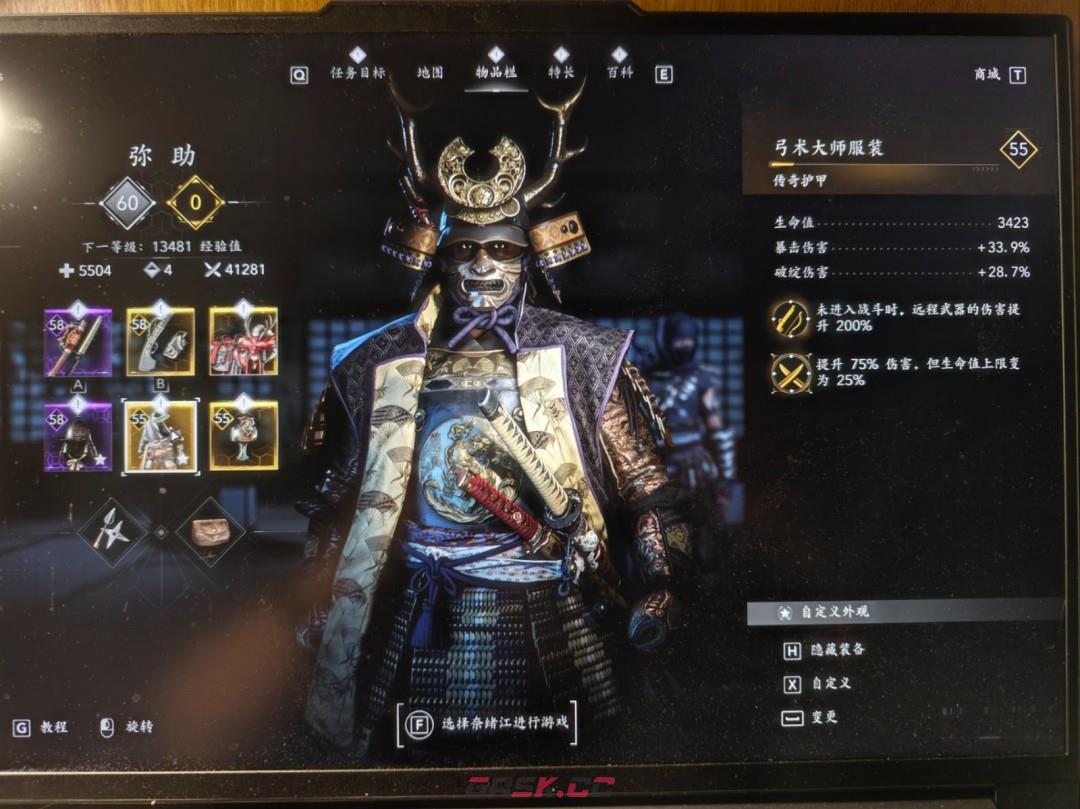 《刺客信条：影》弥助狙击流配装分享-第4张-单机攻略-GASK