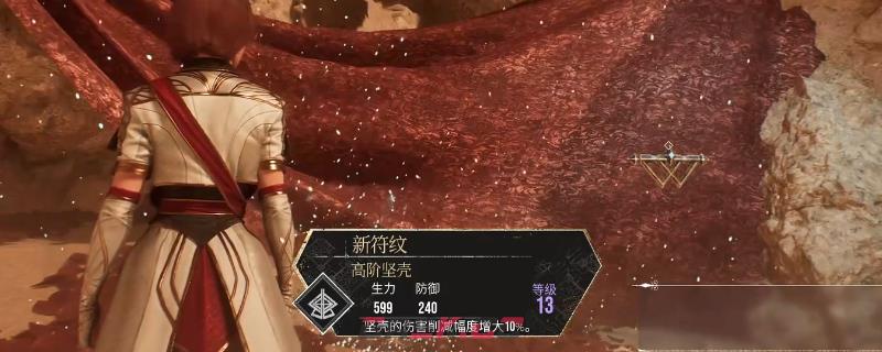 《光与影：33号远征队》塞壬区域全收集攻略分享-第1张-单机攻略-GASK