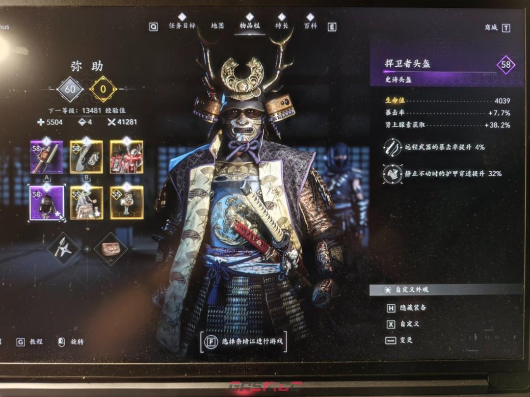 《刺客信条：影》弥助狙击流配装分享-第5张-单机攻略-GASK
